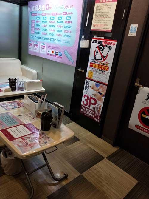 バナー広告