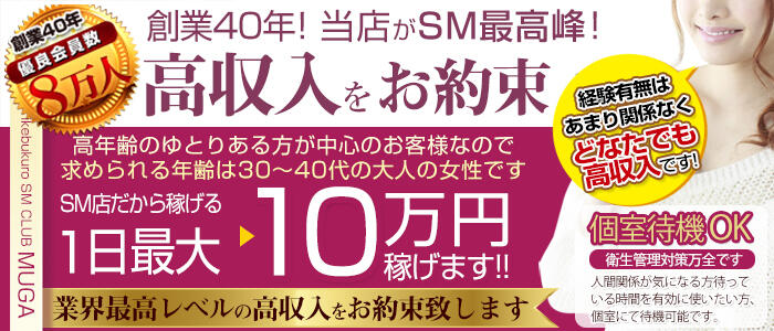無我