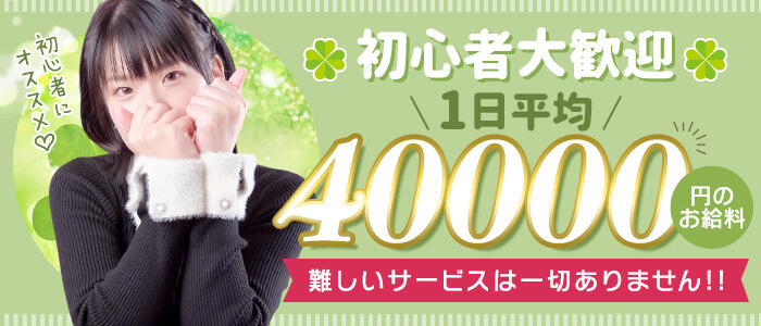 M's Kiss（YESグループ）