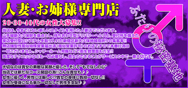 ふたり♂♀の秘密基地