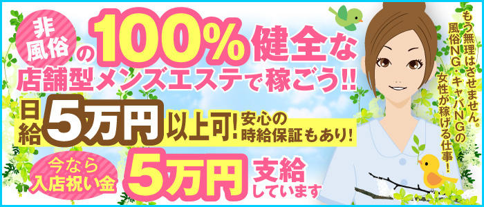 日暮里 NOA ELMO(ノアエルモ)
