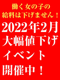 バナー広告