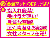 バナー広告