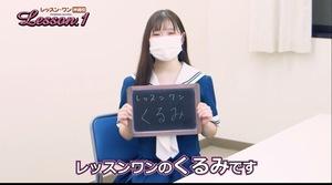 バナー広告