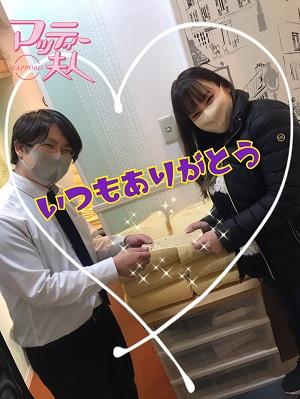 バナー広告