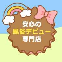 バナー広告
