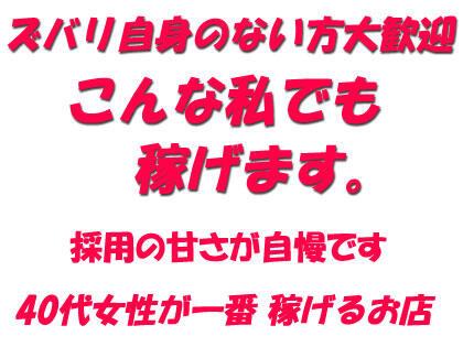 バナー広告