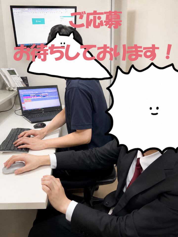 バナー広告