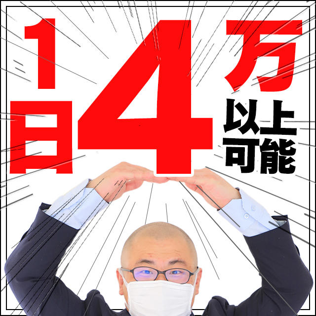 バナー広告