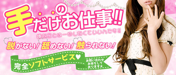 ピュアハート
