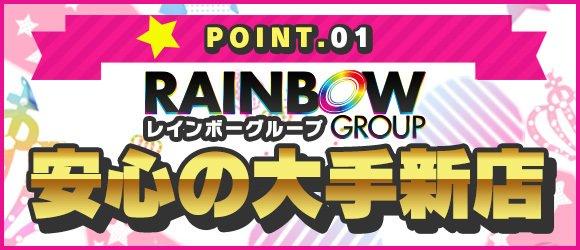 恋bit