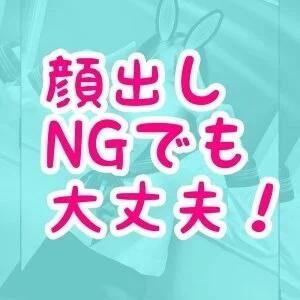 バナー広告