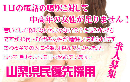 バナー広告