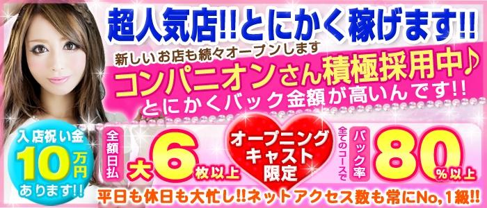 プラチナステージ