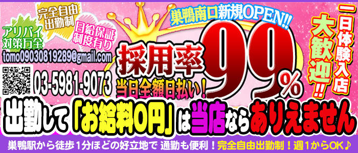 ゴールデンキング