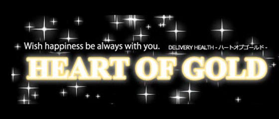 HEART OF GOLD