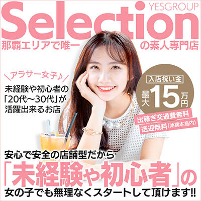 バナー広告