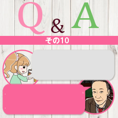 バナー広告