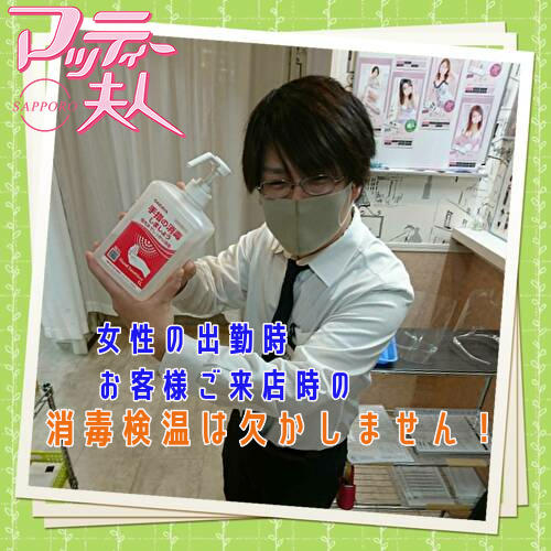 バナー広告