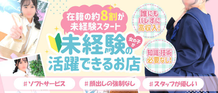 レッスンワン（YESグループ）