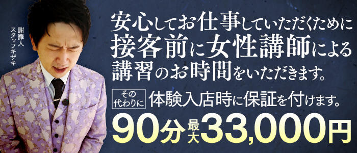 ハピネス札幌