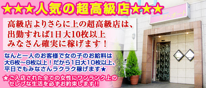 ラブボート