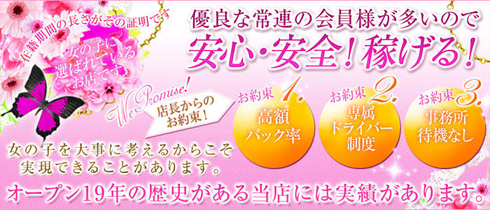 Club Paradise-クラブパラダイス-