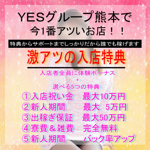 バナー広告