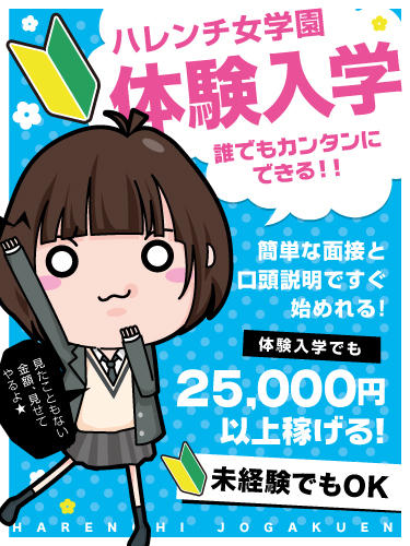 バナー広告