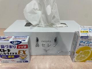 バナー広告