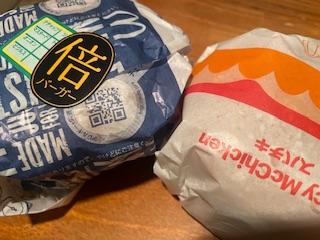 バナー広告