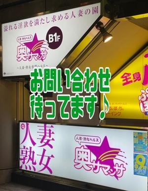 バナー広告