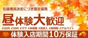 バナー広告