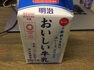 バナー広告
