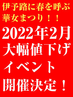 バナー広告