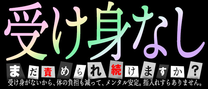 横浜ハッピーマットパラダイス