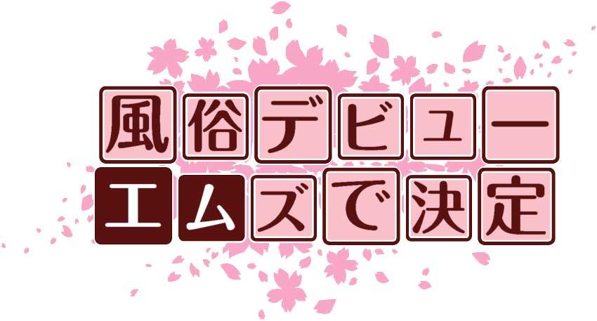 バナー広告