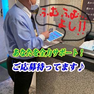 バナー広告