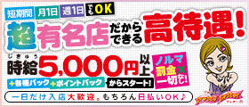 プリティーグループ