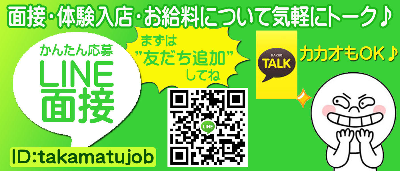 お湯っこクラブ