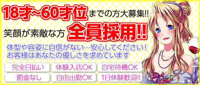 破廉恥マダム