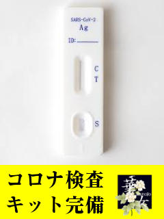 バナー広告