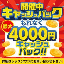 バナー広告