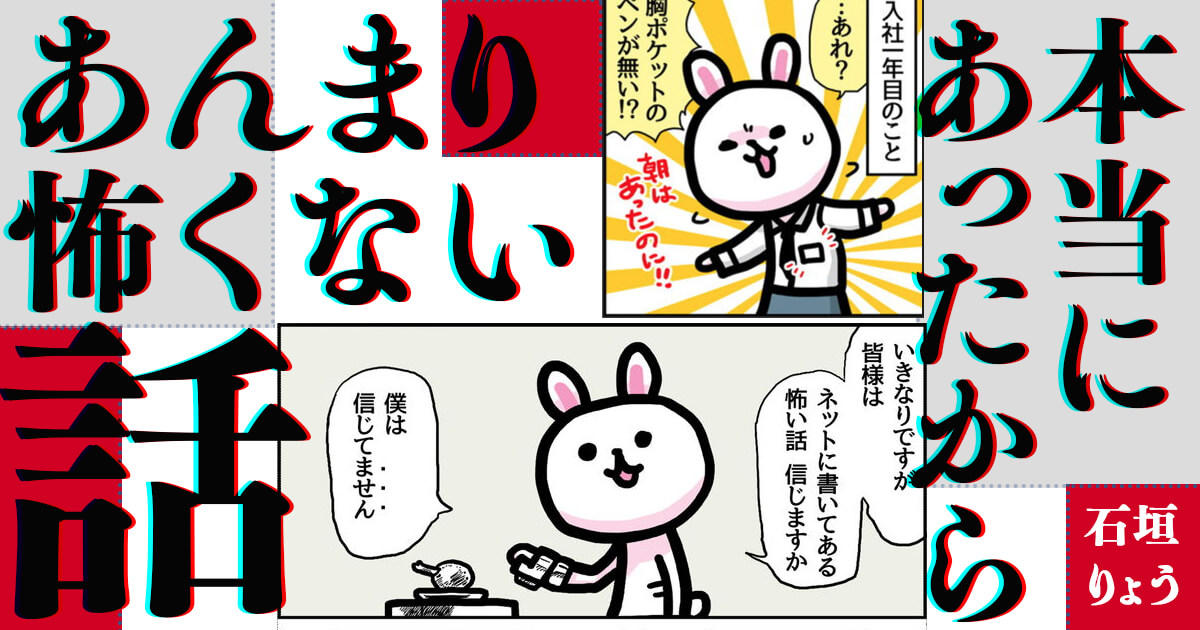 バナー広告