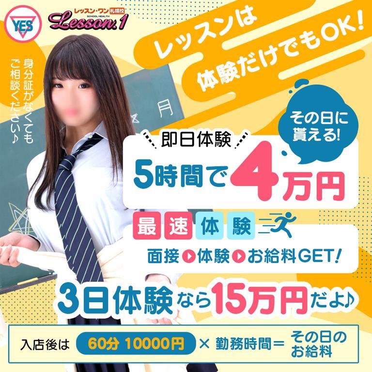 バナー広告