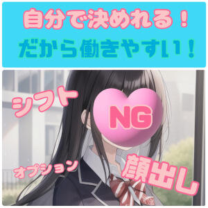 バナー広告