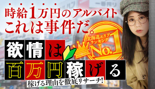 バナー広告