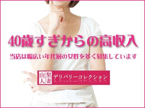 バナー広告