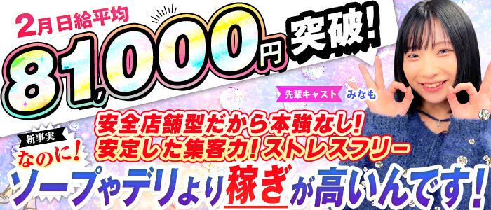 ぺろぺろベロベロ専科 ぺろんちょ