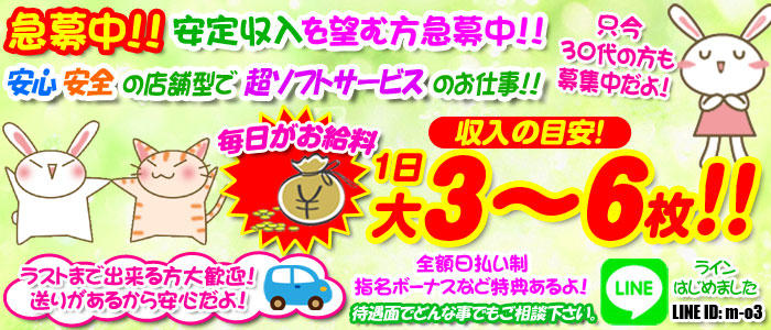 町屋オースリー